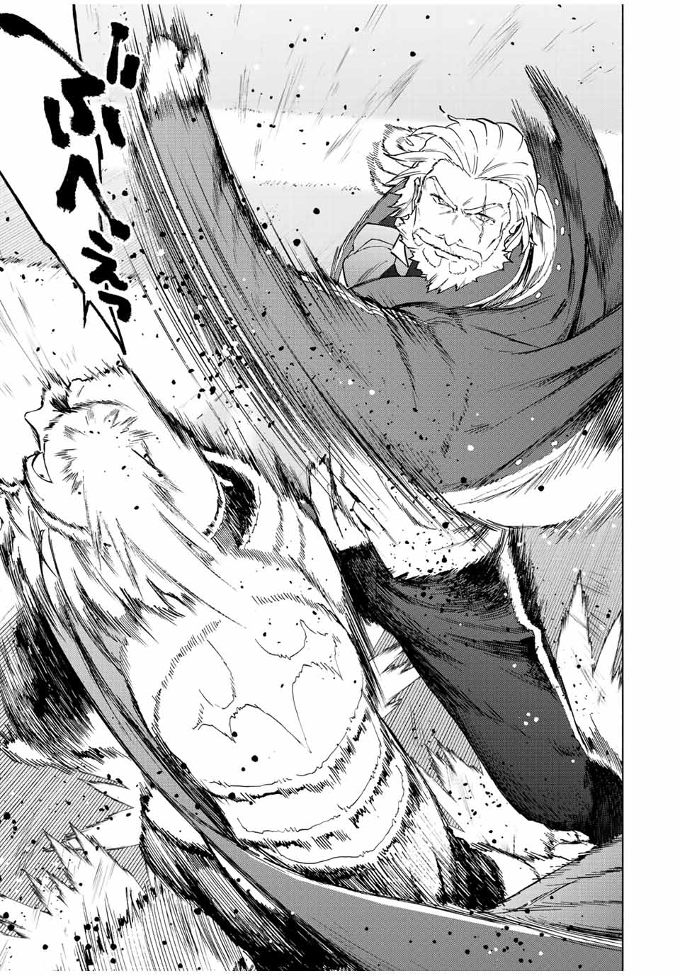 A RANK PART WO RIDATSU SHITA ORE HA, MOTO OSHIEGO TACHITO MEIKYU SHINBU WO MEZASU. (MANGA) - raw - Chapter 49 - https://jpdd.ccdd.to/JPDD/arankpartworidatsushitaorehamotooshiegotachitomeikyushinbuwomezasumanga/qcjnvw5olmp.jpg