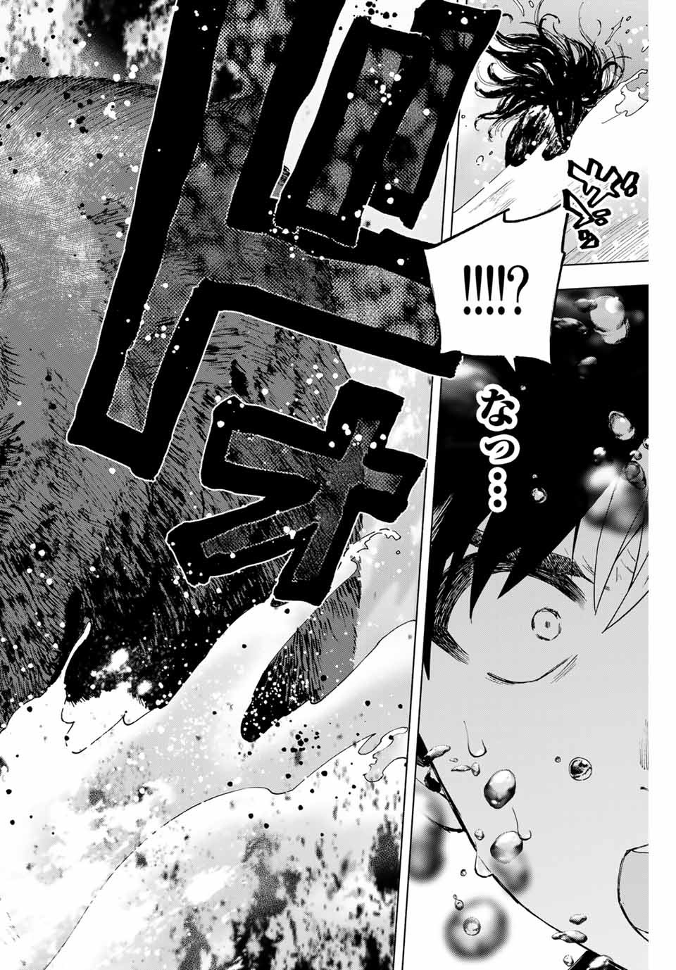 A RANK PART WO RIDATSU SHITA ORE HA, MOTO OSHIEGO TACHITO MEIKYU SHINBU WO MEZASU. (MANGA) - raw - Chapter 11 - https://jpdd.ccdd.to/JPDD/arankpartworidatsushitaorehamotooshiegotachitomeikyushinbuwomezasumanga/qdebolshu5x.jpg