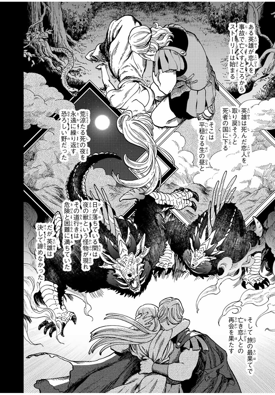 A RANK PART WO RIDATSU SHITA ORE HA, MOTO OSHIEGO TACHITO MEIKYU SHINBU WO MEZASU. (MANGA) - raw - Chapter 54 - https://jpdd.ccdd.to/JPDD/arankpartworidatsushitaorehamotooshiegotachitomeikyushinbuwomezasumanga/qefmzgqz5xh.jpg