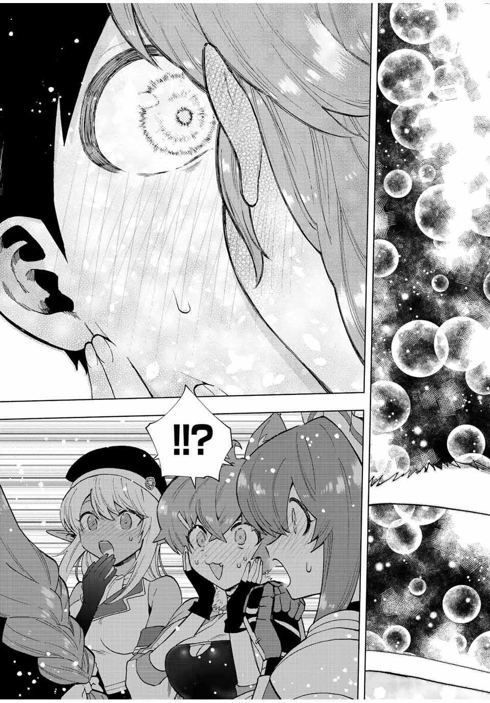 A RANK PART WO RIDATSU SHITA ORE HA, MOTO OSHIEGO TACHITO MEIKYU SHINBU WO MEZASU. (MANGA) - raw - Chapter 58 - https://jpdd.ccdd.to/JPDD/arankpartworidatsushitaorehamotooshiegotachitomeikyushinbuwomezasumanga/qeof4slni5g.jpg