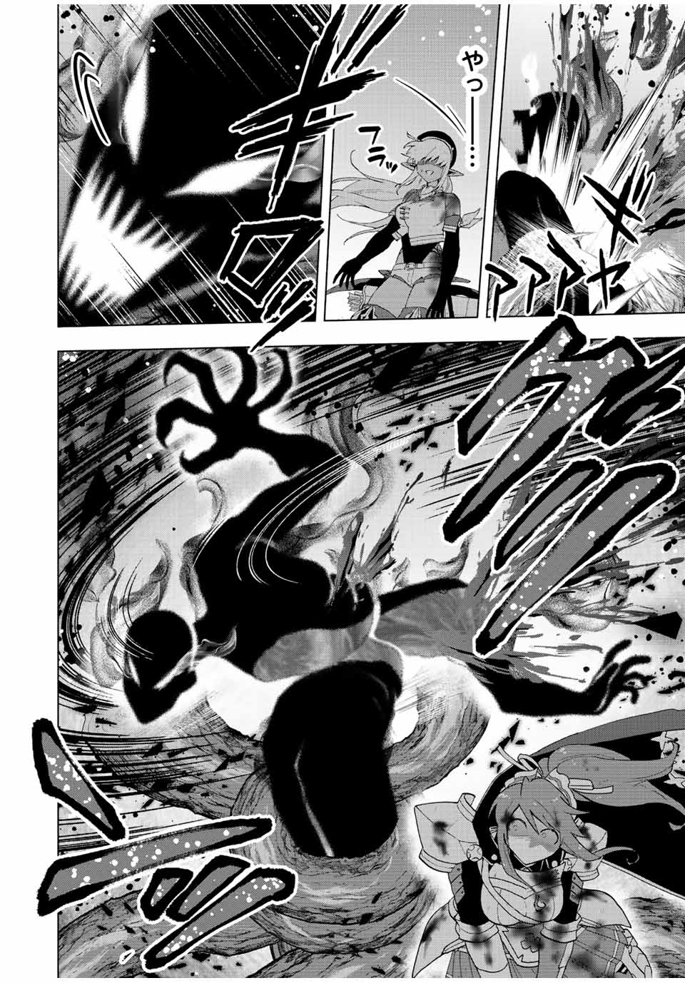 A RANK PART WO RIDATSU SHITA ORE HA, MOTO OSHIEGO TACHITO MEIKYU SHINBU WO MEZASU. (MANGA) - raw - Chapter 30 - https://jpdd.ccdd.to/JPDD/arankpartworidatsushitaorehamotooshiegotachitomeikyushinbuwomezasumanga/rc1e0zcg23t.jpg