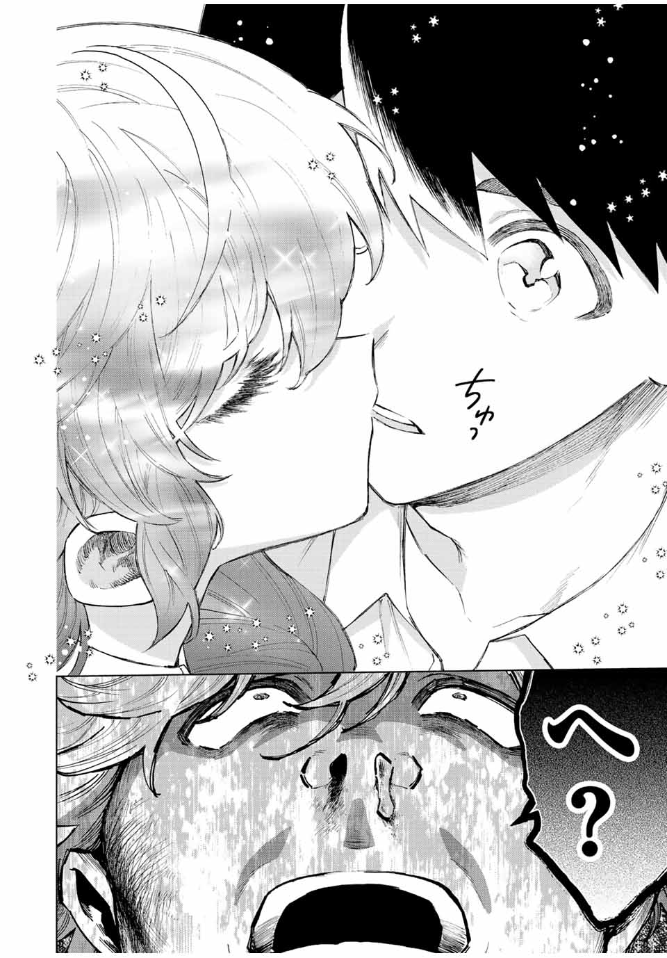 A RANK PART WO RIDATSU SHITA ORE HA, MOTO OSHIEGO TACHITO MEIKYU SHINBU WO MEZASU. (MANGA) - raw - Chapter 69 - https://jpdd.ccdd.to/JPDD/arankpartworidatsushitaorehamotooshiegotachitomeikyushinbuwomezasumanga/shldk04r3jm.jpg