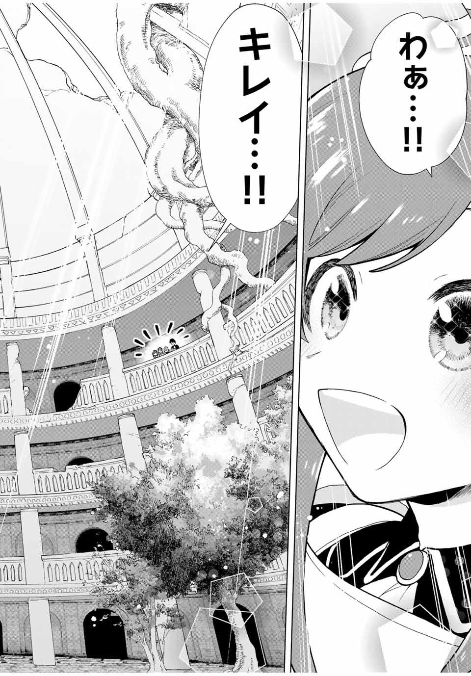 A RANK PART WO RIDATSU SHITA ORE HA, MOTO OSHIEGO TACHITO MEIKYU SHINBU WO MEZASU. (MANGA) - raw - Chapter 23 - https://jpdd.ccdd.to/JPDD/arankpartworidatsushitaorehamotooshiegotachitomeikyushinbuwomezasumanga/sq5xn1yr1rs.jpg