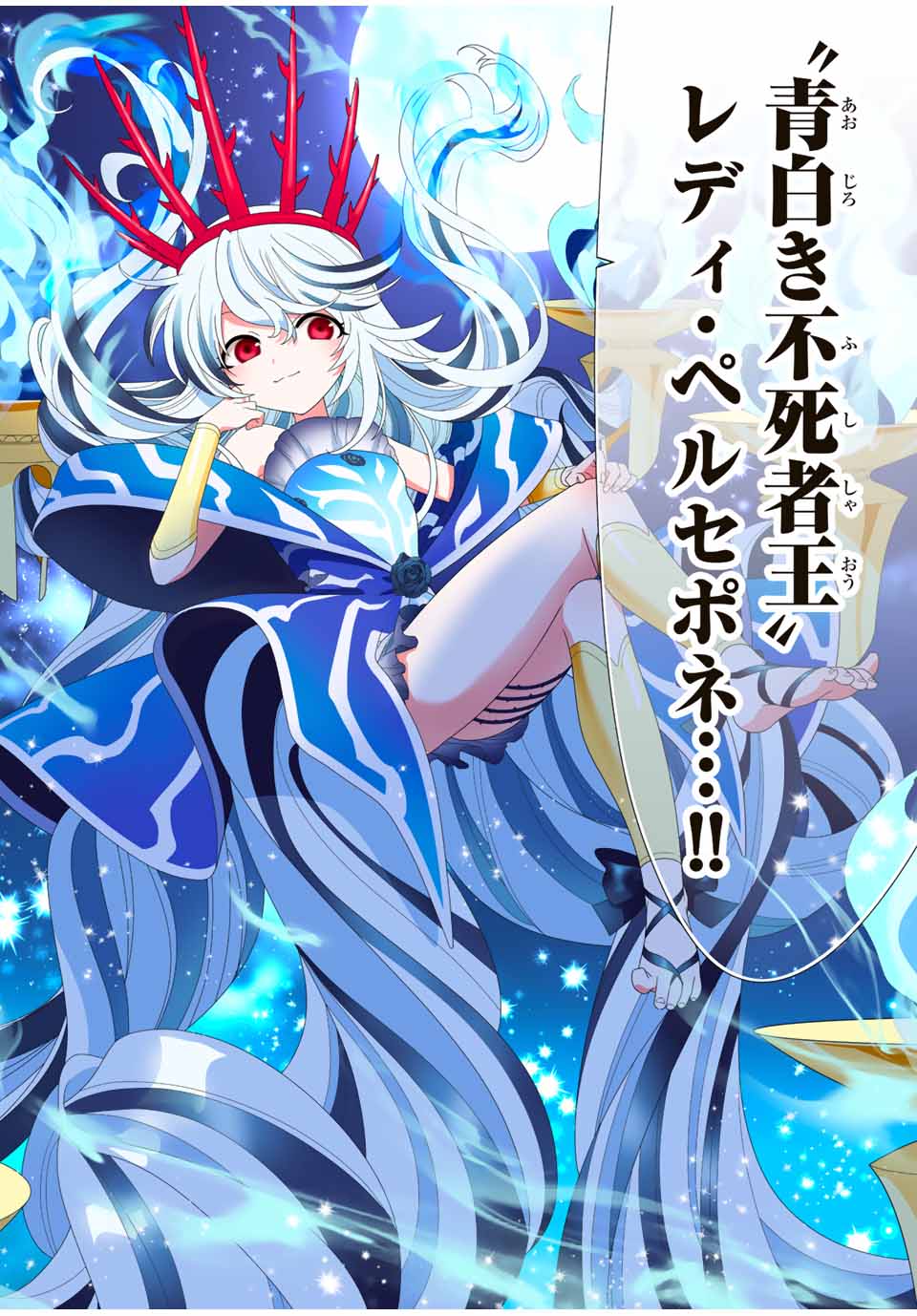 A RANK PART WO RIDATSU SHITA ORE HA, MOTO OSHIEGO TACHITO MEIKYU SHINBU WO MEZASU. (MANGA) - raw - Chapter 53 - https://jpdd.ccdd.to/JPDD/arankpartworidatsushitaorehamotooshiegotachitomeikyushinbuwomezasumanga/tkzaaidubzl.jpg