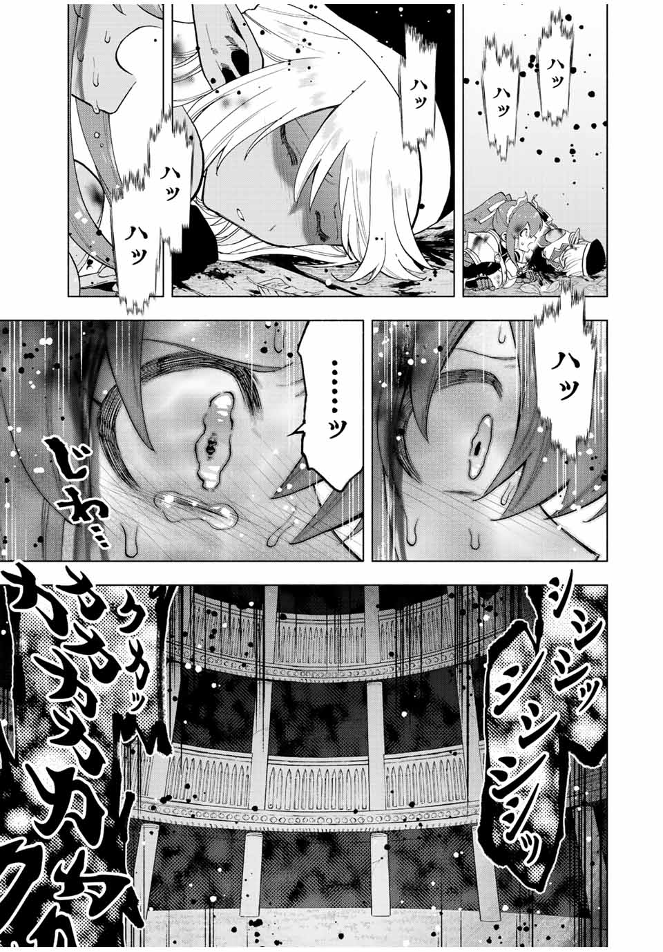A RANK PART WO RIDATSU SHITA ORE HA, MOTO OSHIEGO TACHITO MEIKYU SHINBU WO MEZASU. (MANGA) - raw - Chapter 29 - https://jpdd.ccdd.to/JPDD/arankpartworidatsushitaorehamotooshiegotachitomeikyushinbuwomezasumanga/vubcwbn0sgg.jpg