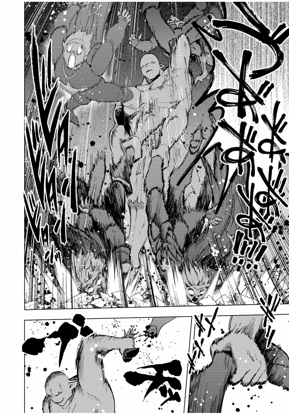 A RANK PART WO RIDATSU SHITA ORE HA, MOTO OSHIEGO TACHITO MEIKYU SHINBU WO MEZASU. (MANGA) - raw - Chapter 65 - https://jpdd.ccdd.to/JPDD/arankpartworidatsushitaorehamotooshiegotachitomeikyushinbuwomezasumanga/yvbjpwxkiqs.jpg