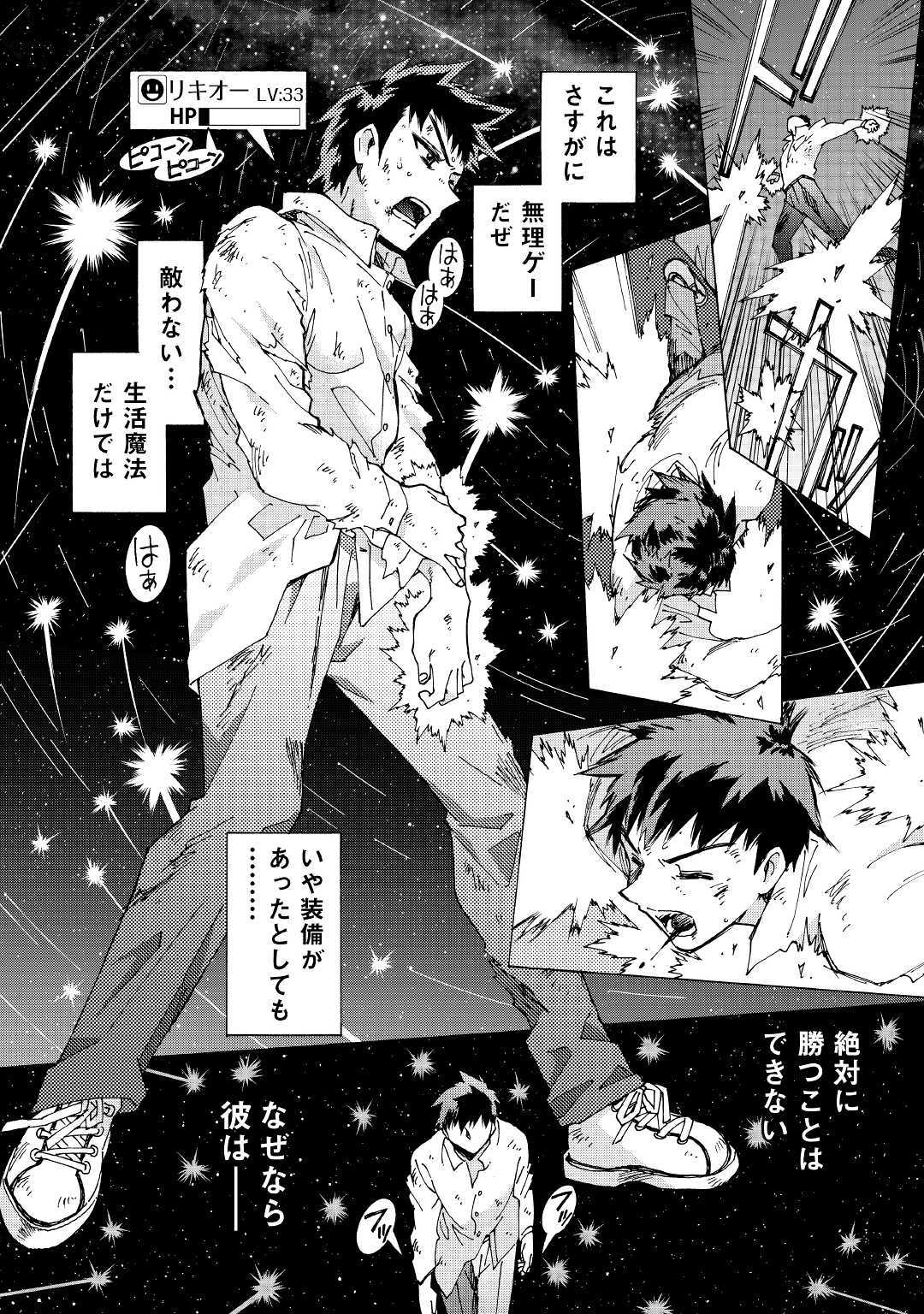 ARGATE ONLINE - raw - Chapter 25 - https://jpdd.ccdd.to/JPDD/argateonline/111863/0ik43d5kqwf.jpg