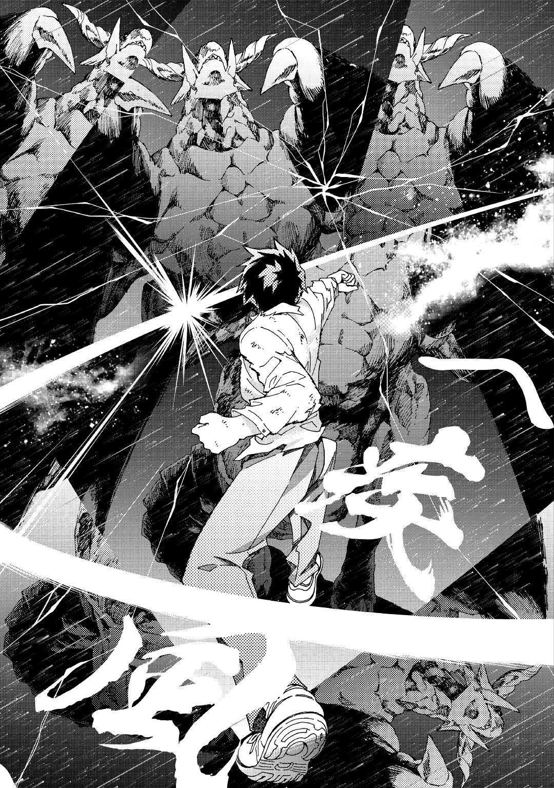 ARGATE ONLINE - raw - Chapter 25 - https://jpdd.ccdd.to/JPDD/argateonline/111863/3kqhit0pszy.jpg