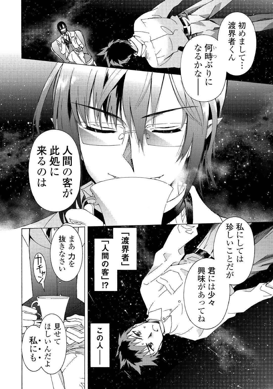 ARGATE ONLINE - raw - Chapter 25 - https://jpdd.ccdd.to/JPDD/argateonline/111863/5tygjwmi3la.jpg