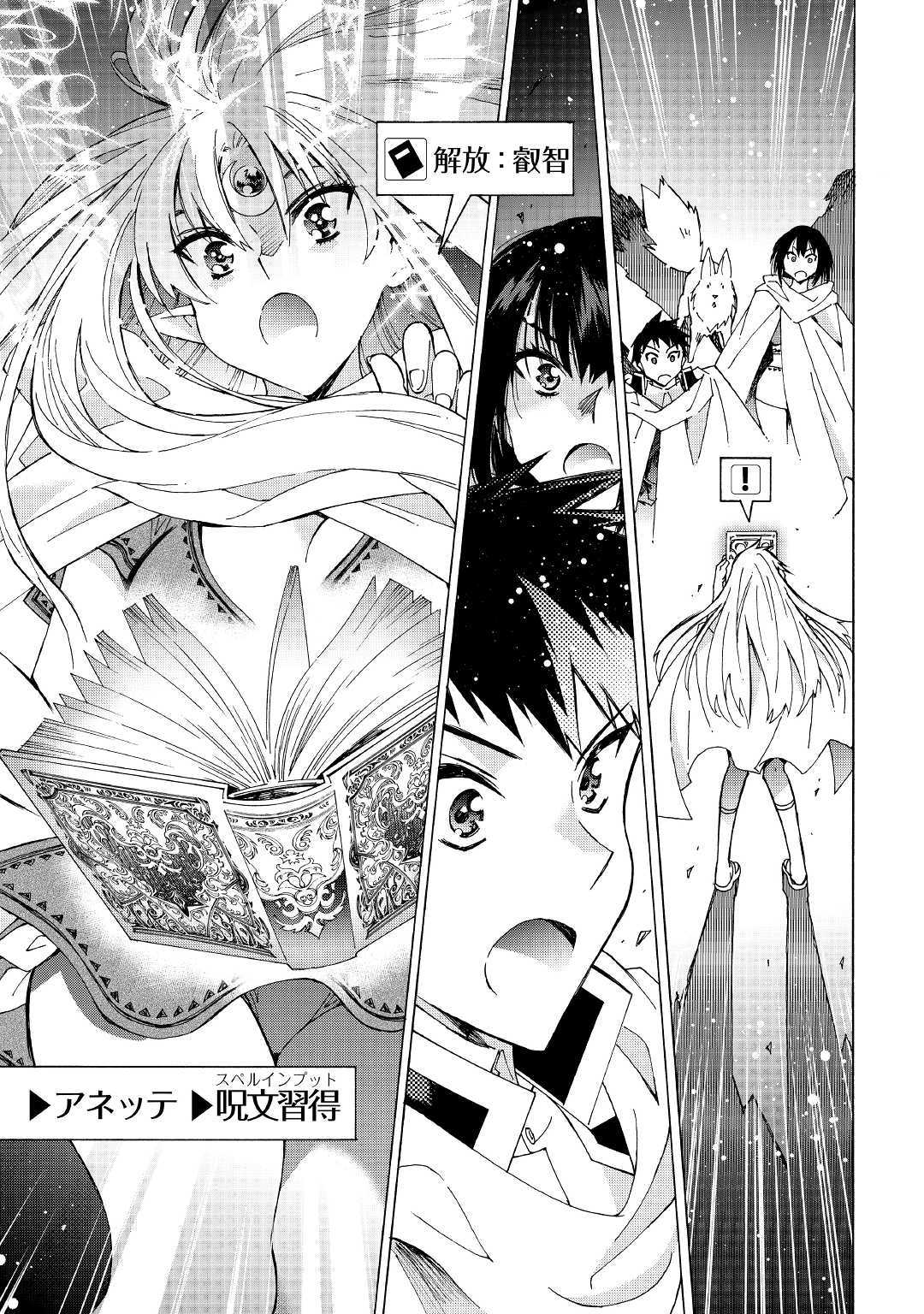 ARGATE ONLINE - raw - Chapter 25 - https://jpdd.ccdd.to/JPDD/argateonline/111863/bknlusu0a4l.jpg