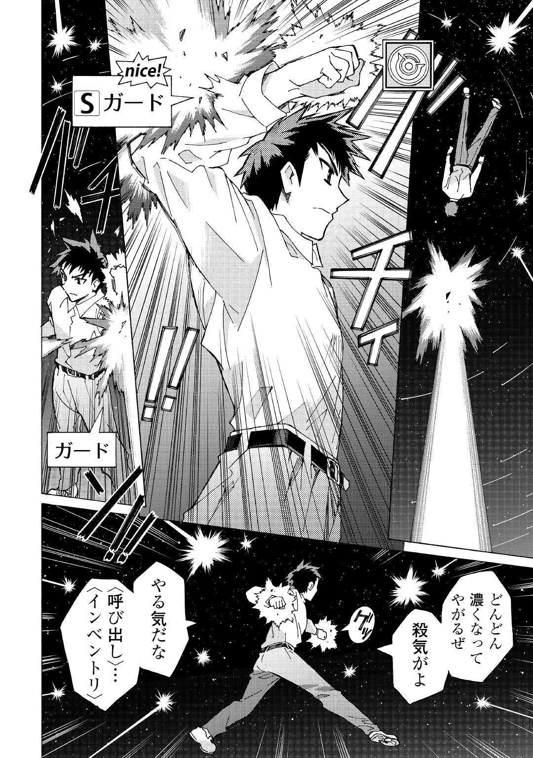 ARGATE ONLINE - raw - Chapter 25 - https://jpdd.ccdd.to/JPDD/argateonline/111863/ixmnp31ncfs.jpg