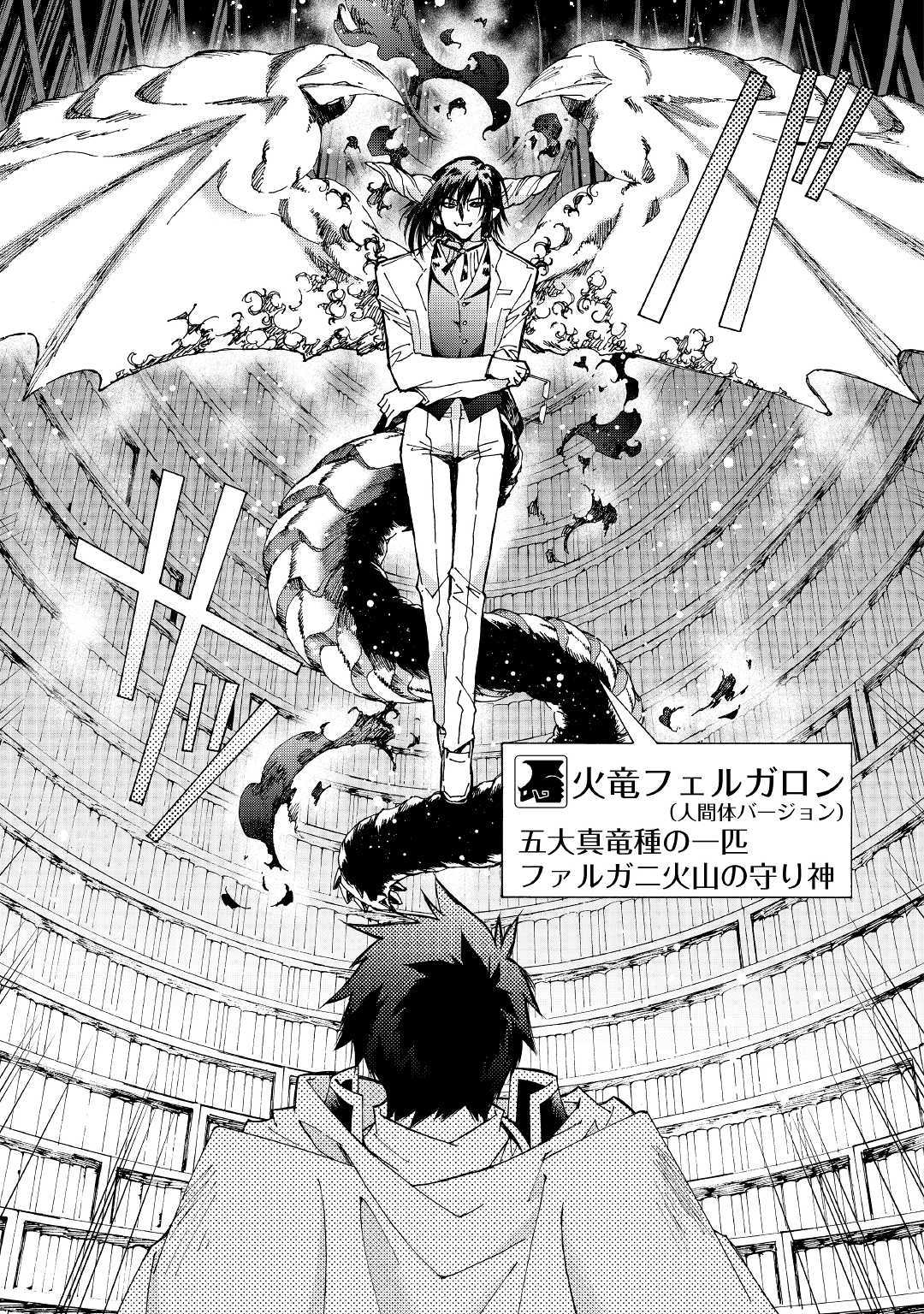 ARGATE ONLINE - raw - Chapter 25 - https://jpdd.ccdd.to/JPDD/argateonline/111863/jokzgwblafc.jpg