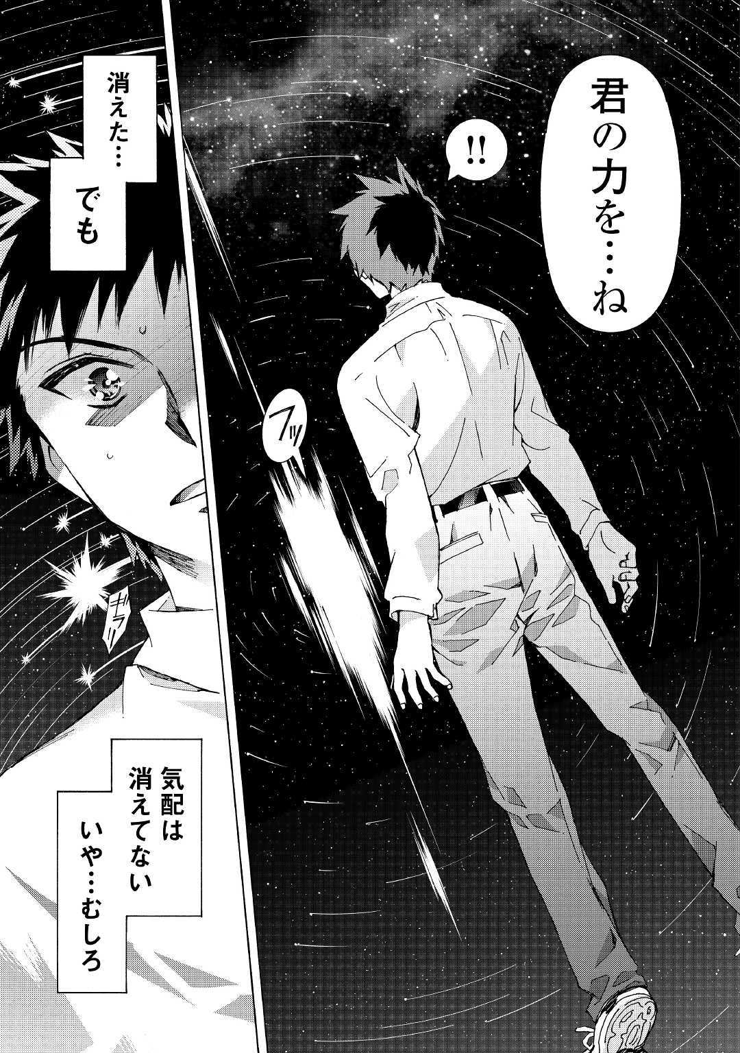 ARGATE ONLINE - raw - Chapter 25 - https://jpdd.ccdd.to/JPDD/argateonline/111863/qttdiyi5bct.jpg
