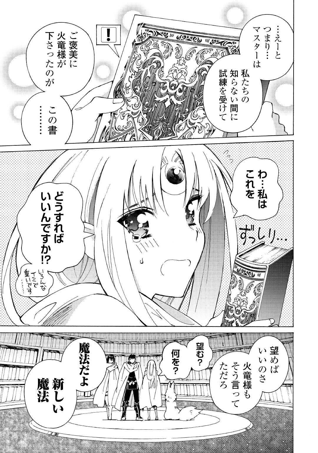 ARGATE ONLINE - raw - Chapter 25 - https://jpdd.ccdd.to/JPDD/argateonline/111863/tur1impupf5.jpg