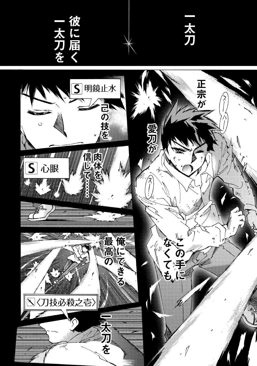 ARGATE ONLINE - raw - Chapter 25 - https://jpdd.ccdd.to/JPDD/argateonline/111863/uqyboibu3xm.jpg