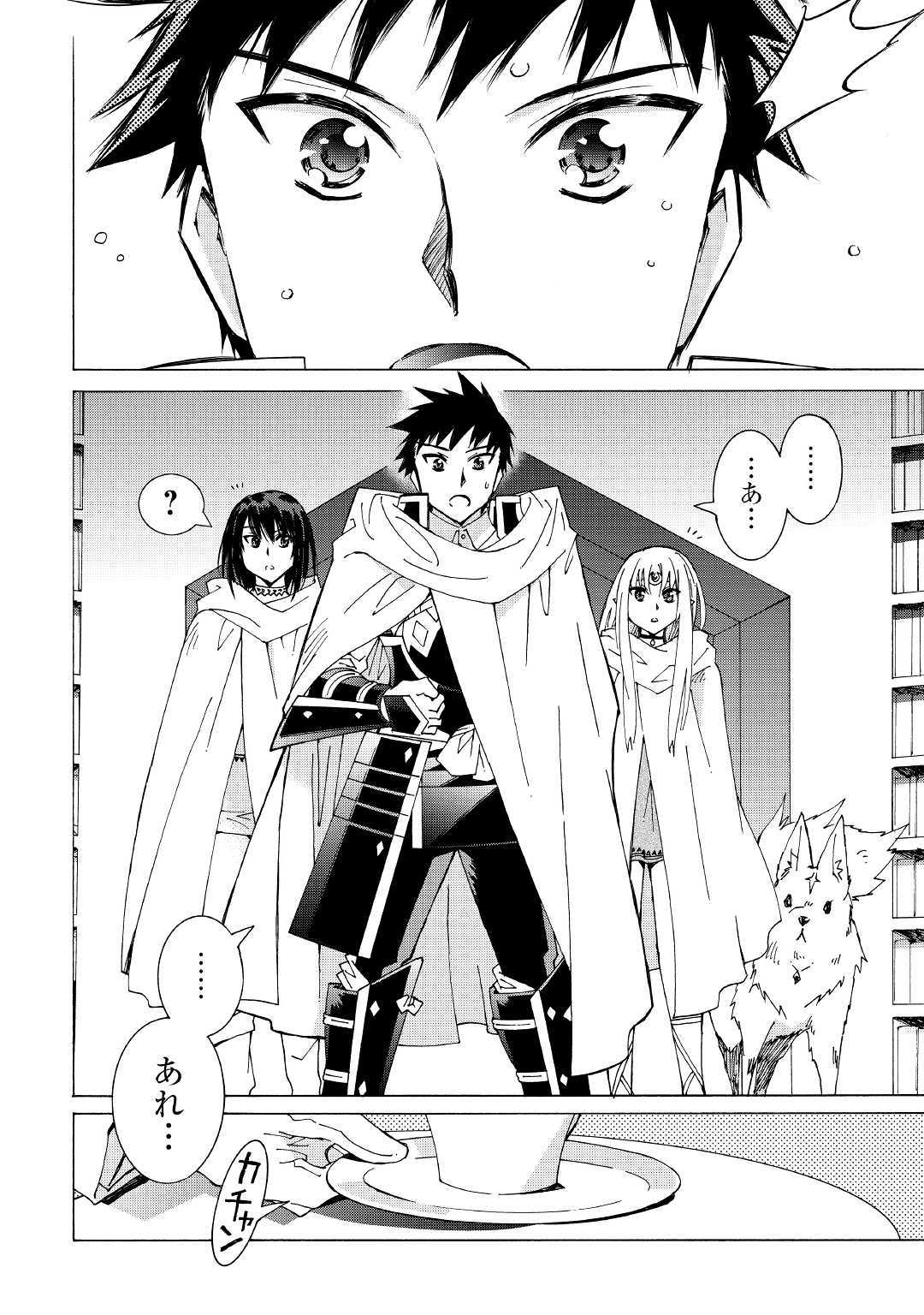 ARGATE ONLINE - raw - Chapter 25 - https://jpdd.ccdd.to/JPDD/argateonline/111863/wydwe3garsi.jpg