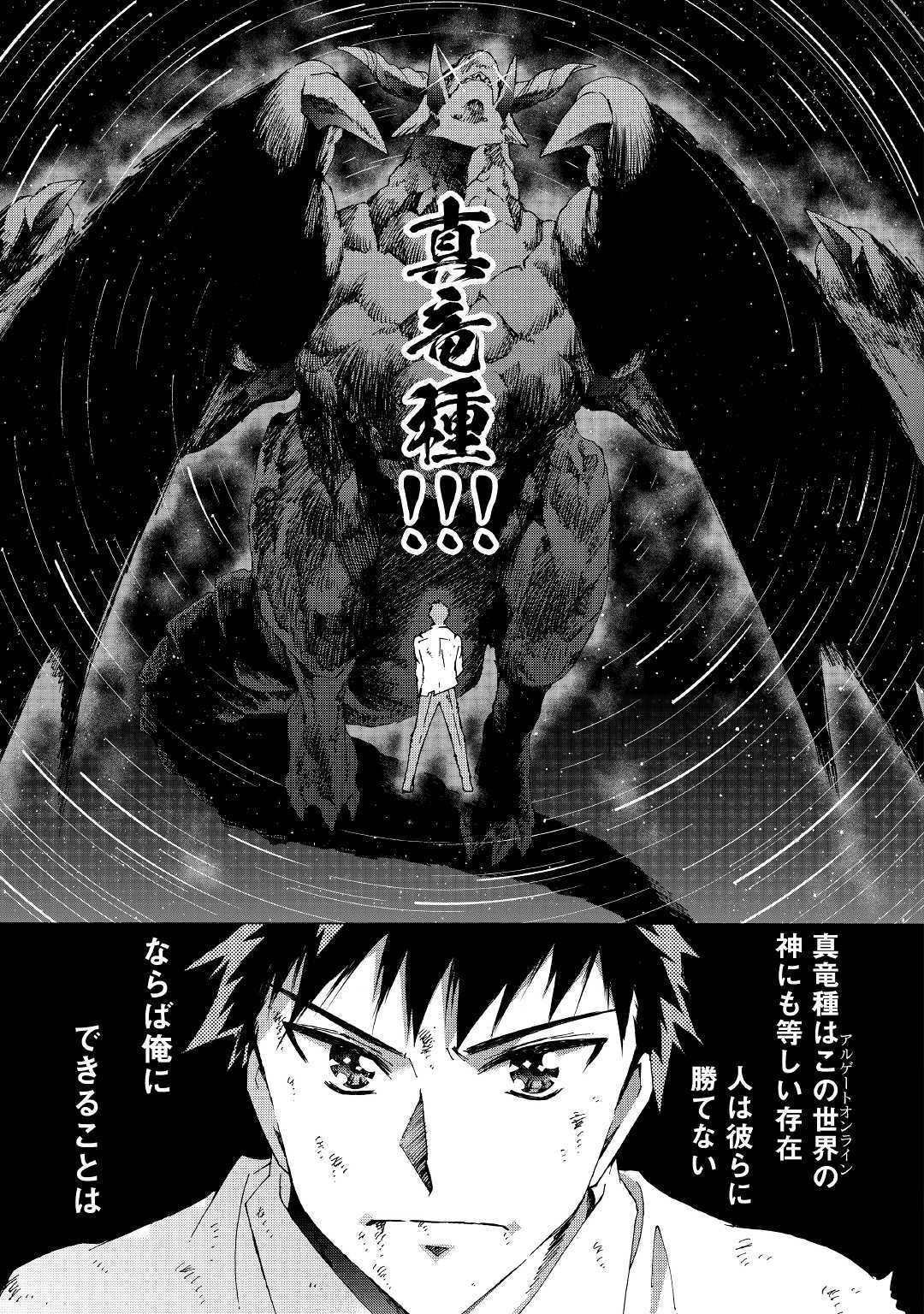ARGATE ONLINE - raw - Chapter 25 - https://jpdd.ccdd.to/JPDD/argateonline/111863/yuvb3abouim.jpg