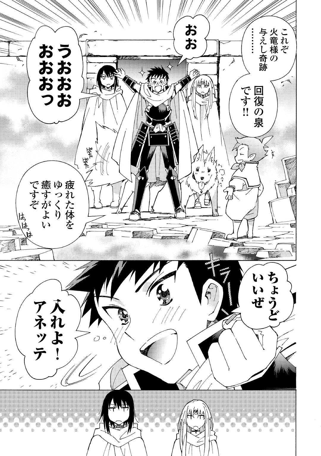 ARGATE ONLINE - raw - Chapter 24 - https://jpdd.ccdd.to/JPDD/argateonline/111864/1j4w1dao0mc.jpg