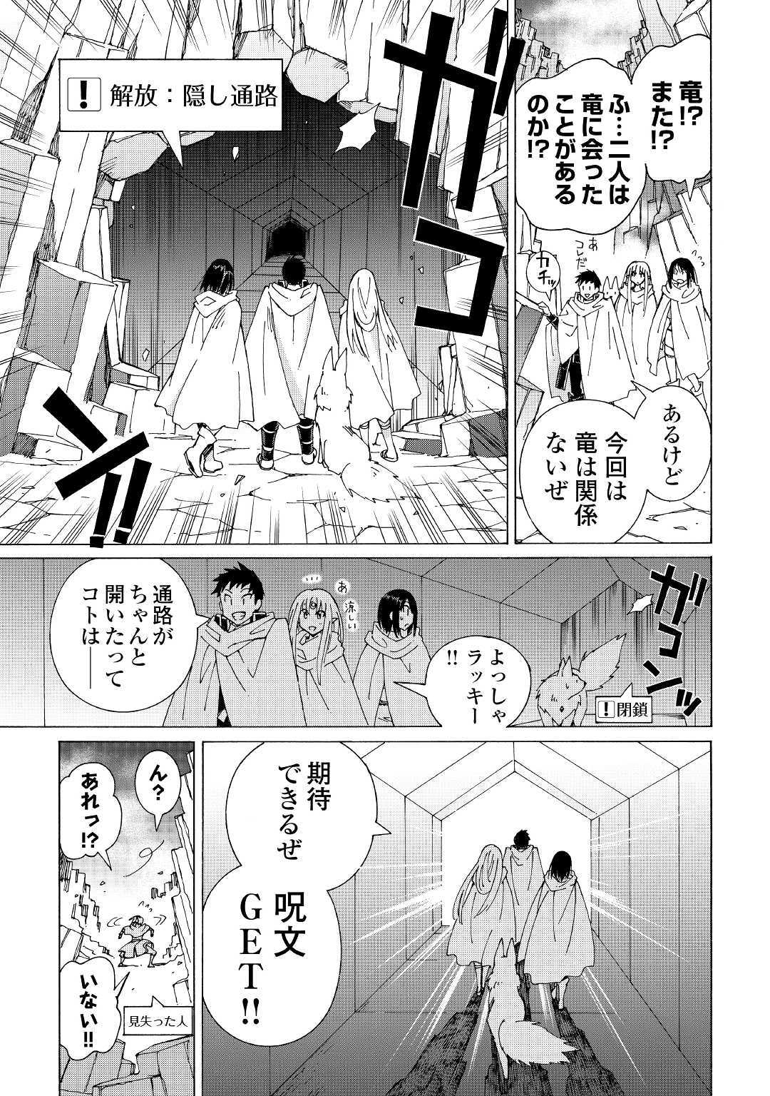 ARGATE ONLINE - raw - Chapter 24 - https://jpdd.ccdd.to/JPDD/argateonline/111864/bmkiyjbkcul.jpg