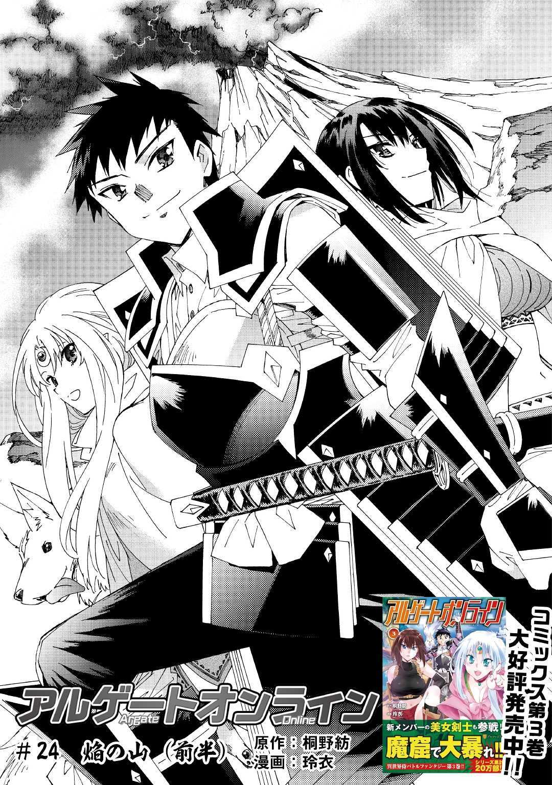 ARGATE ONLINE - raw - Chapter 24 - https://jpdd.ccdd.to/JPDD/argateonline/111864/d4pe5dsqion.jpg