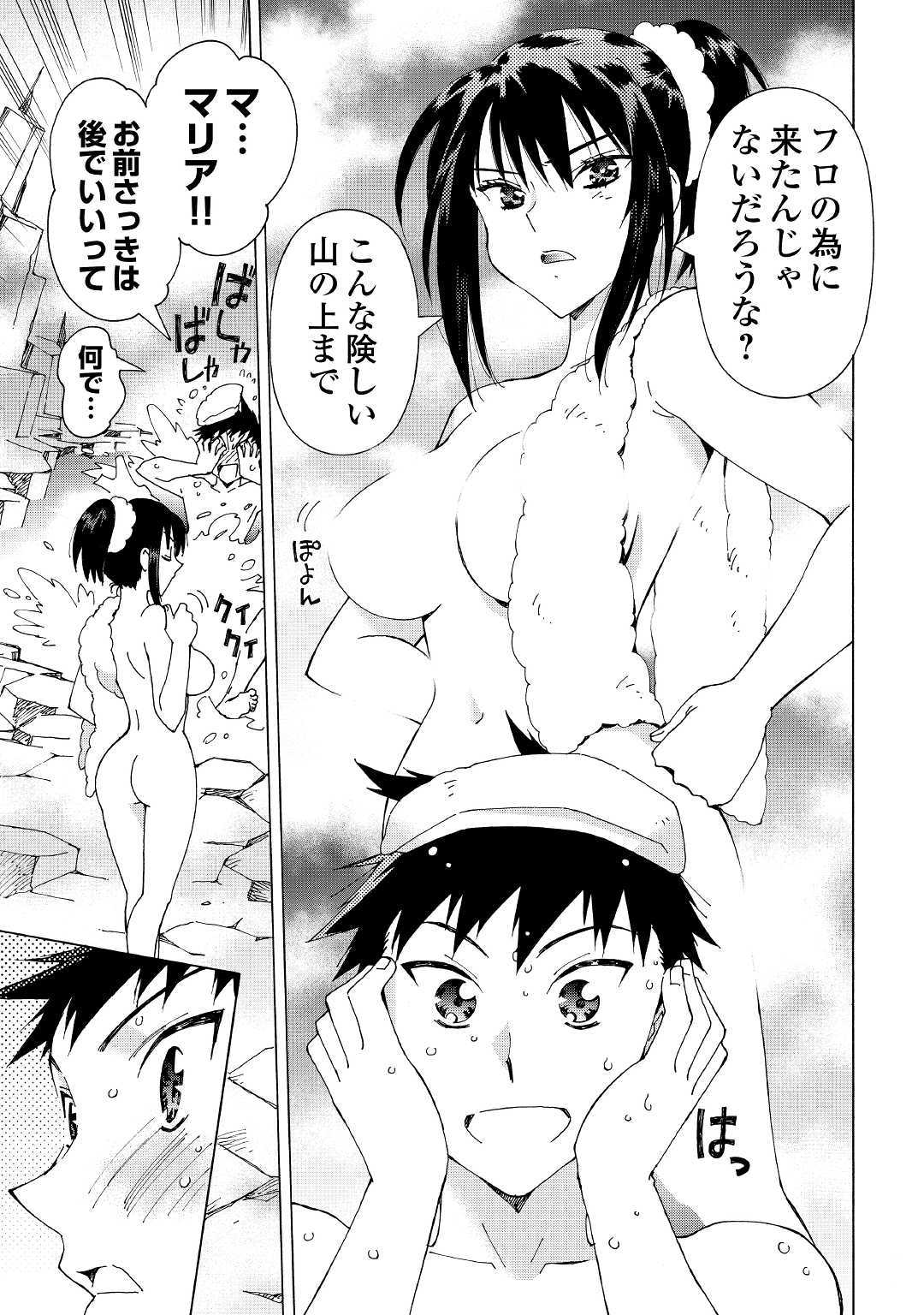 ARGATE ONLINE - raw - Chapter 24 - https://jpdd.ccdd.to/JPDD/argateonline/111864/gkayqyggvfu.jpg