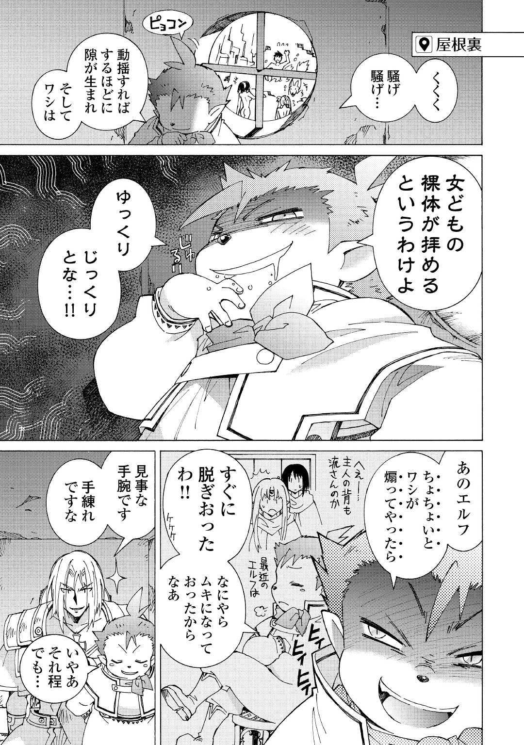 ARGATE ONLINE - raw - Chapter 24 - https://jpdd.ccdd.to/JPDD/argateonline/111864/oqnitkbepez.jpg