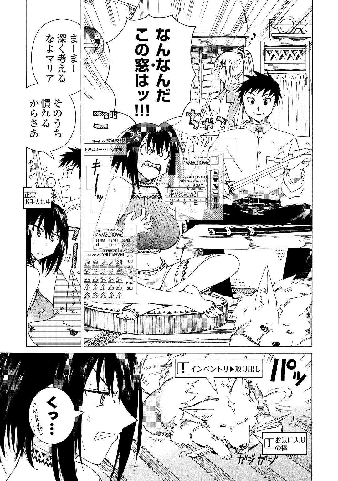 ARGATE ONLINE - raw - Chapter 23 - https://jpdd.ccdd.to/JPDD/argateonline/111865/trbz34qmlgd.jpg