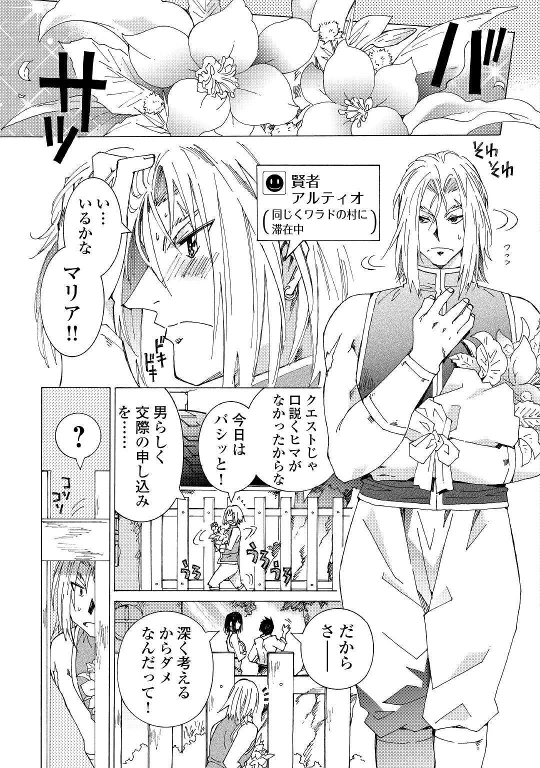 ARGATE ONLINE - raw - Chapter 23 - https://jpdd.ccdd.to/JPDD/argateonline/111865/w2apzkpvuxq.jpg