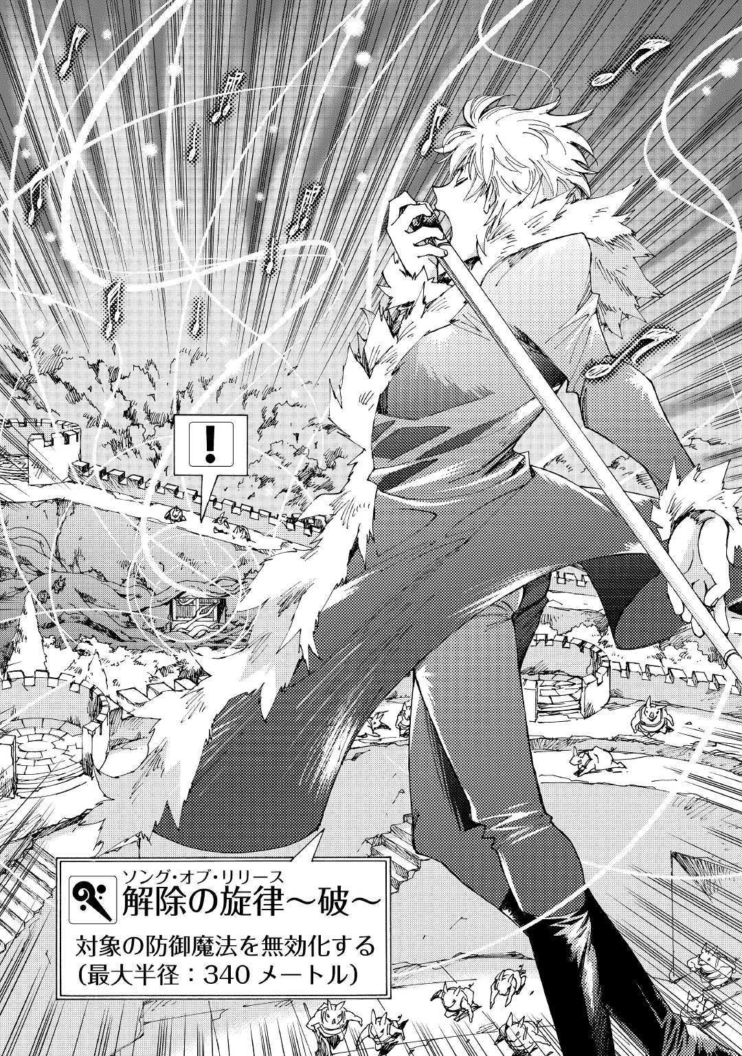 ARGATE ONLINE - raw - Chapter 22.2 - https://jpdd.ccdd.to/JPDD/argateonline/111866/03wy0yni1v0.jpg