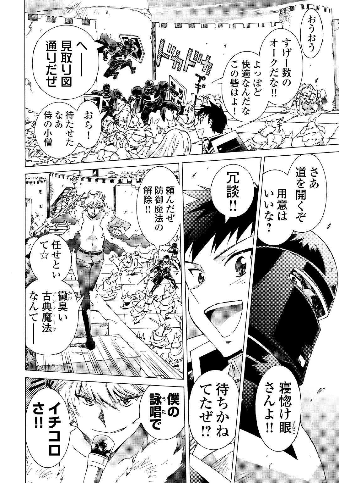 ARGATE ONLINE - raw - Chapter 22.2 - https://jpdd.ccdd.to/JPDD/argateonline/111866/5qsfs3vmi1a.jpg