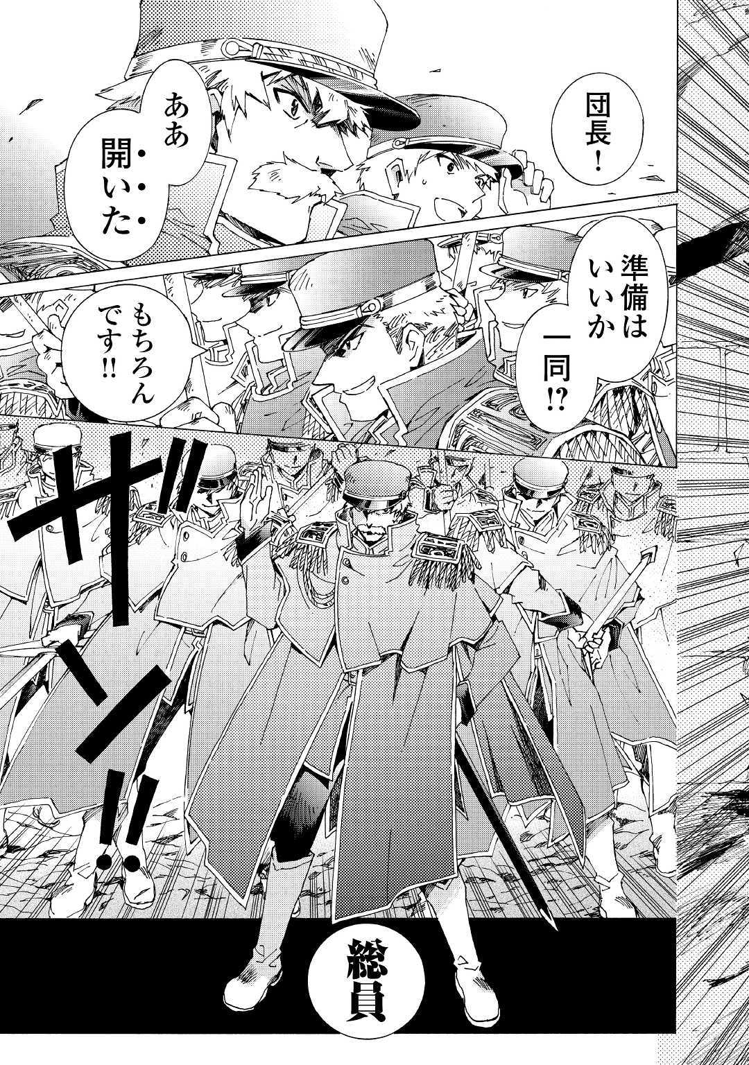ARGATE ONLINE - raw - Chapter 22.2 - https://jpdd.ccdd.to/JPDD/argateonline/111866/e3gig03b4td.jpg