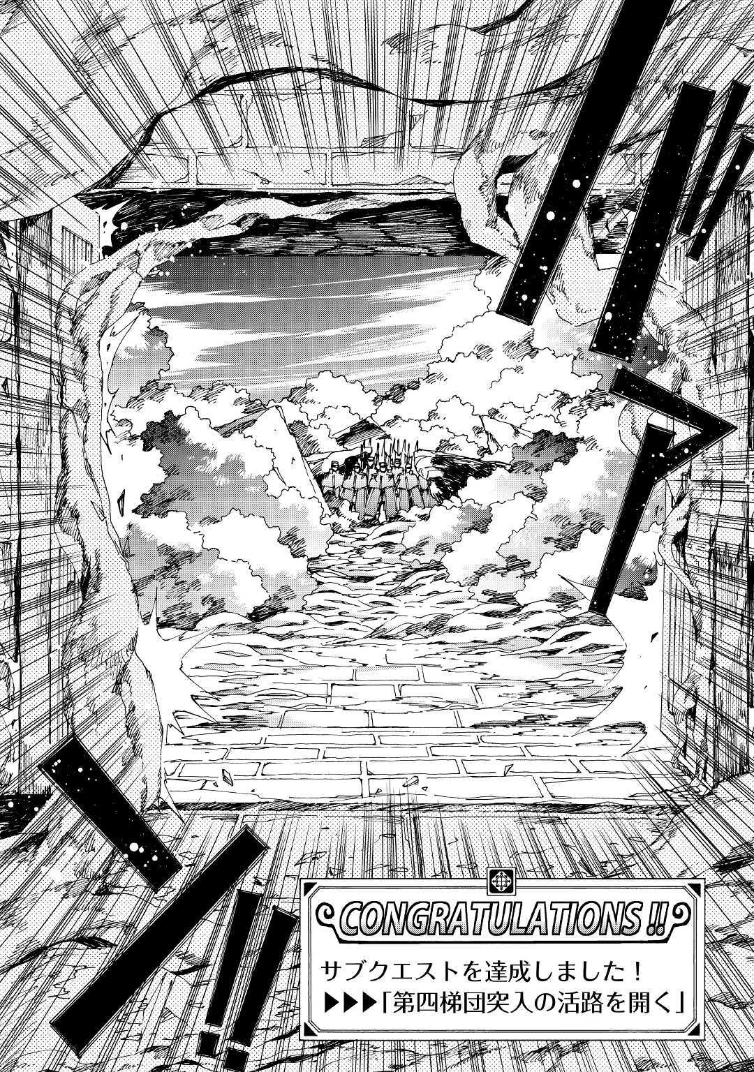 ARGATE ONLINE - raw - Chapter 22.2 - https://jpdd.ccdd.to/JPDD/argateonline/111866/hcz2f5b3wbc.jpg