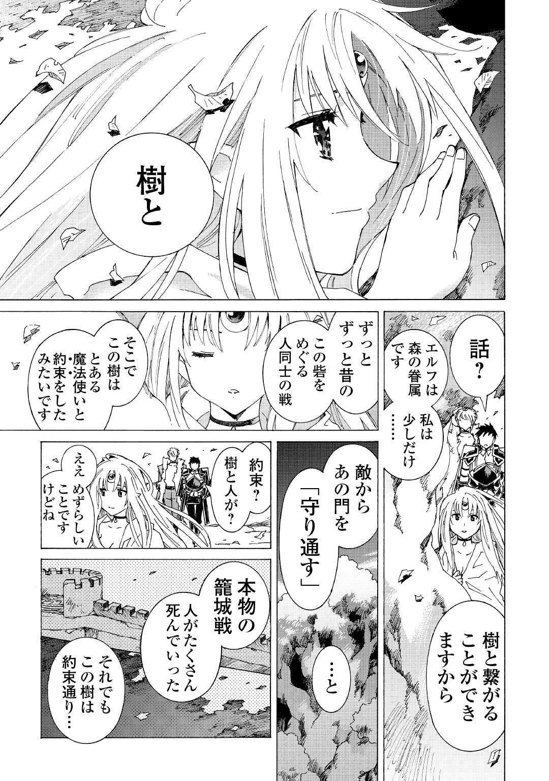 ARGATE ONLINE - raw - Chapter 22.2 - https://jpdd.ccdd.to/JPDD/argateonline/111866/hmxzvulam5v.jpg