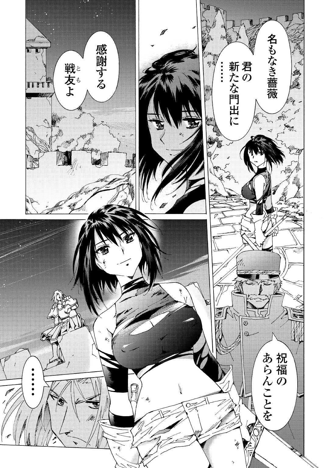 ARGATE ONLINE - raw - Chapter 22.2 - https://jpdd.ccdd.to/JPDD/argateonline/111866/hnqptqta4y1.jpg