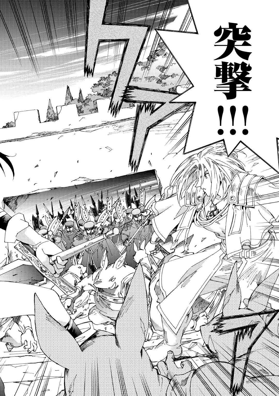 ARGATE ONLINE - raw - Chapter 22.2 - https://jpdd.ccdd.to/JPDD/argateonline/111866/hxsrtwlmhv1.jpg