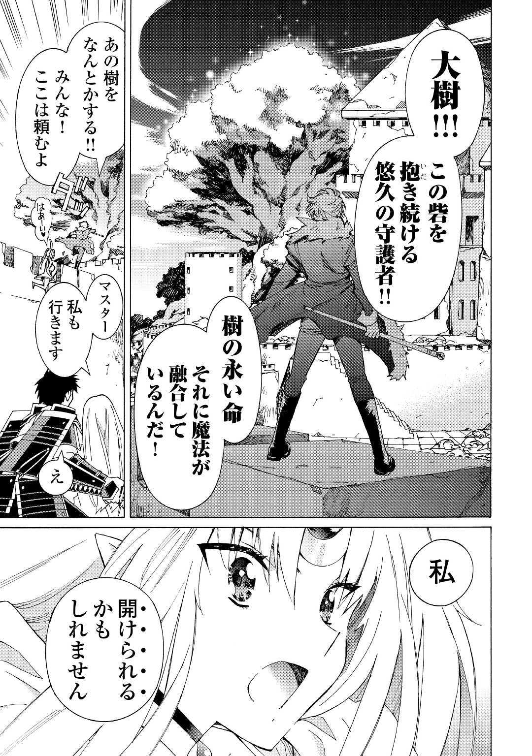 ARGATE ONLINE - raw - Chapter 22.2 - https://jpdd.ccdd.to/JPDD/argateonline/111866/o4pmpzpweia.jpg