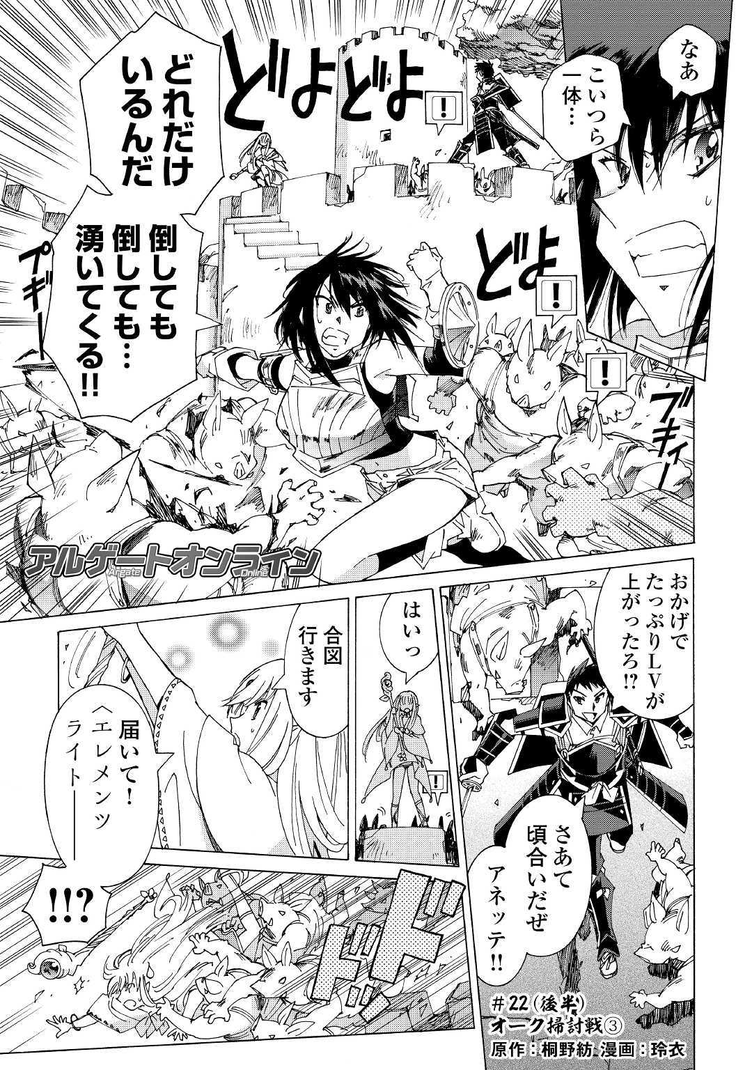 ARGATE ONLINE - raw - Chapter 22.2 - https://jpdd.ccdd.to/JPDD/argateonline/111866/orya4sz14kg.jpg