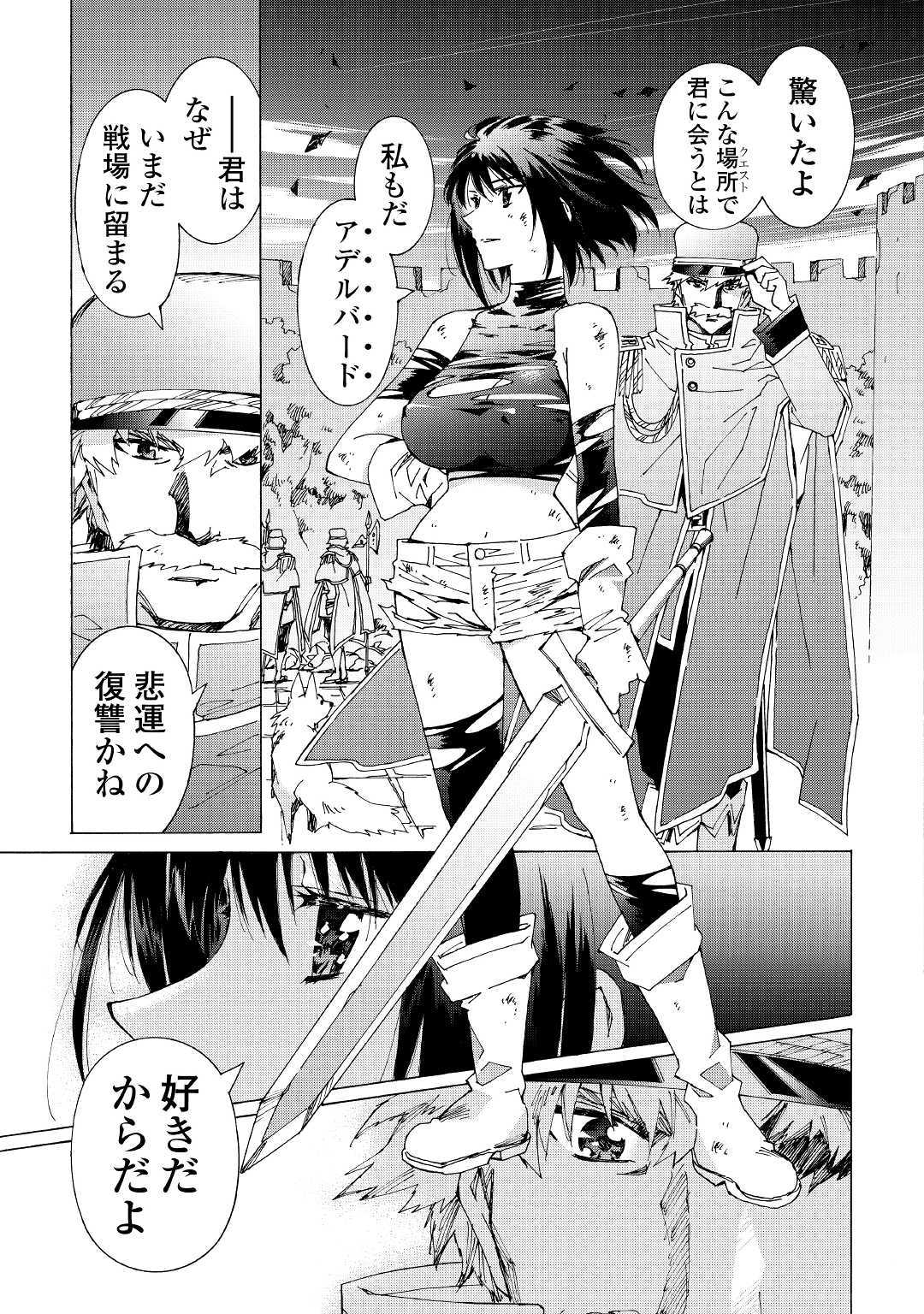 ARGATE ONLINE - raw - Chapter 22.2 - https://jpdd.ccdd.to/JPDD/argateonline/111866/qbg3oowbftd.jpg
