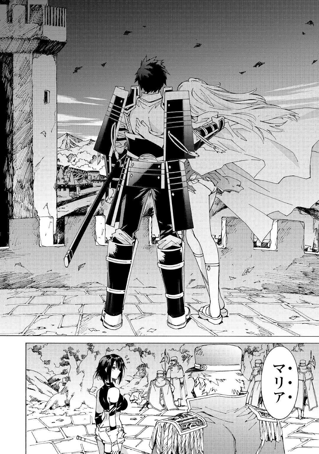 ARGATE ONLINE - raw - Chapter 22.2 - https://jpdd.ccdd.to/JPDD/argateonline/111866/r24tqmtgakb.jpg