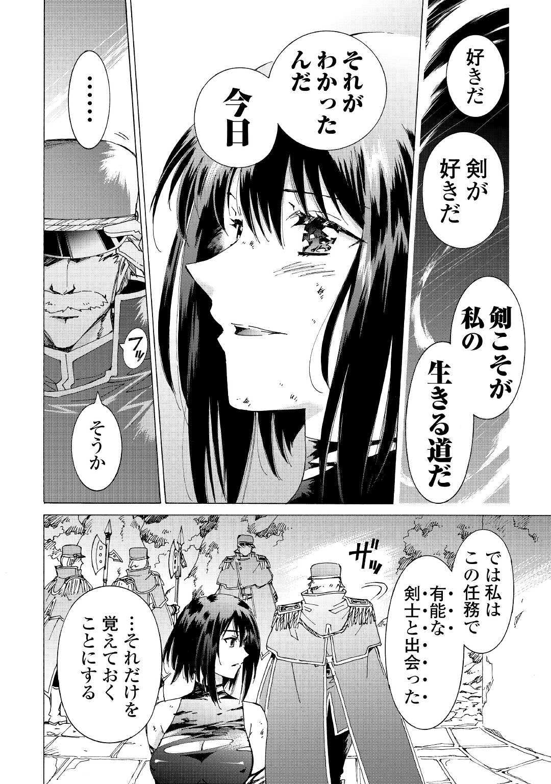 ARGATE ONLINE - raw - Chapter 22.2 - https://jpdd.ccdd.to/JPDD/argateonline/111866/xtinkcrr5a1.jpg