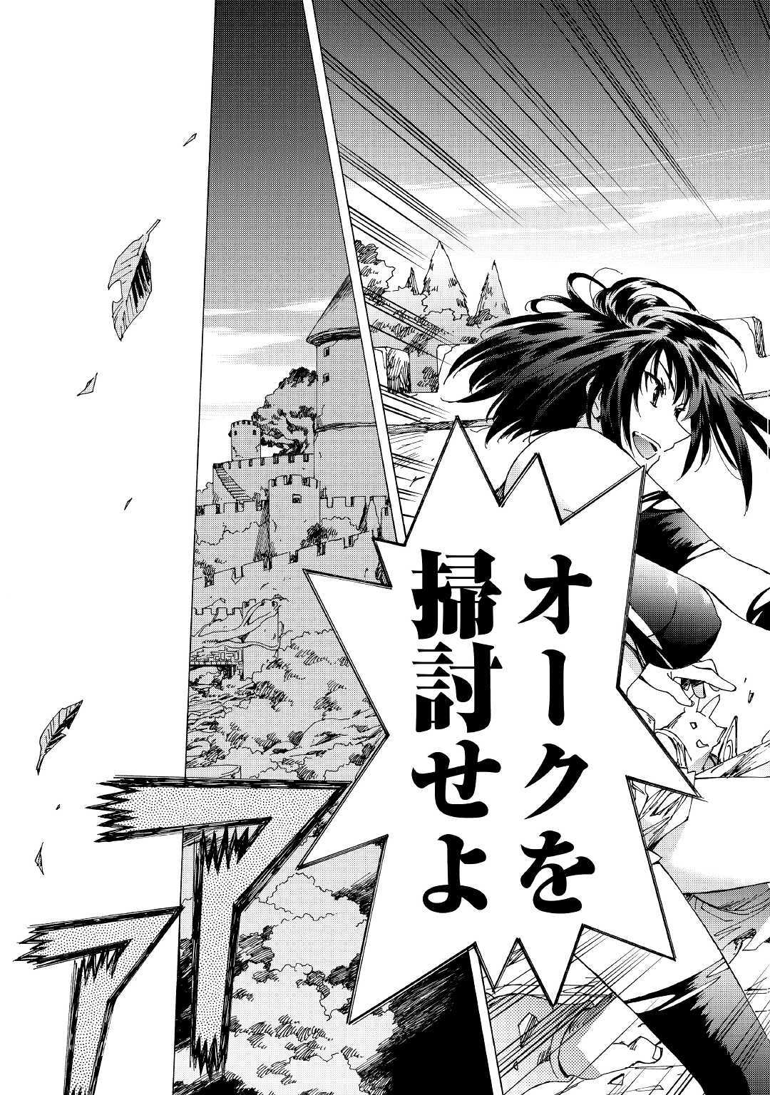ARGATE ONLINE - raw - Chapter 22.2 - https://jpdd.ccdd.to/JPDD/argateonline/111866/y5egduui3dq.jpg