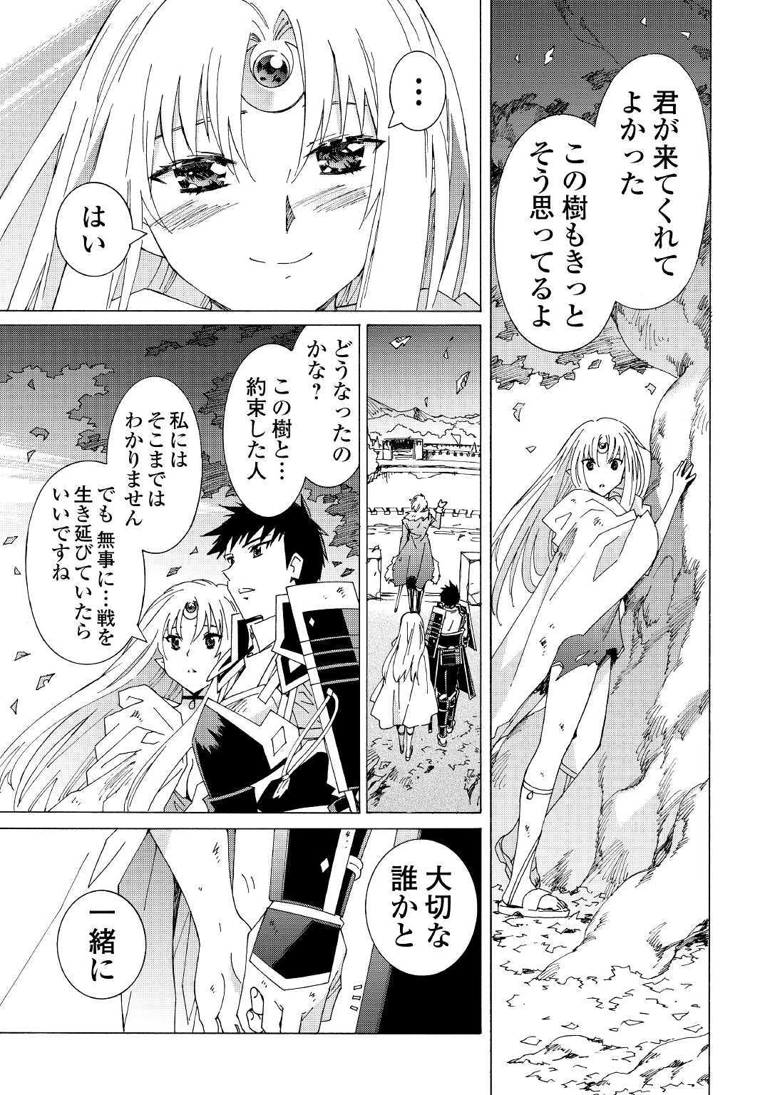 ARGATE ONLINE - raw - Chapter 22.2 - https://jpdd.ccdd.to/JPDD/argateonline/111866/yhfyb2rjwzc.jpg