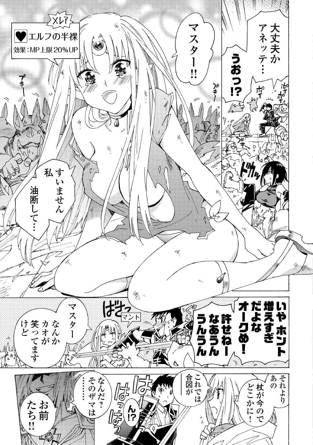 ARGATE ONLINE - raw - Chapter 22.2 - https://jpdd.ccdd.to/JPDD/argateonline/111866/z15owku5t5f.jpg