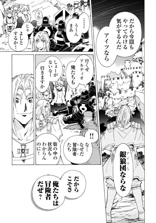 ARGATE ONLINE - raw - Chapter 22.1 - https://jpdd.ccdd.to/JPDD/argateonline/111867/21tozw1e2bg.jpg