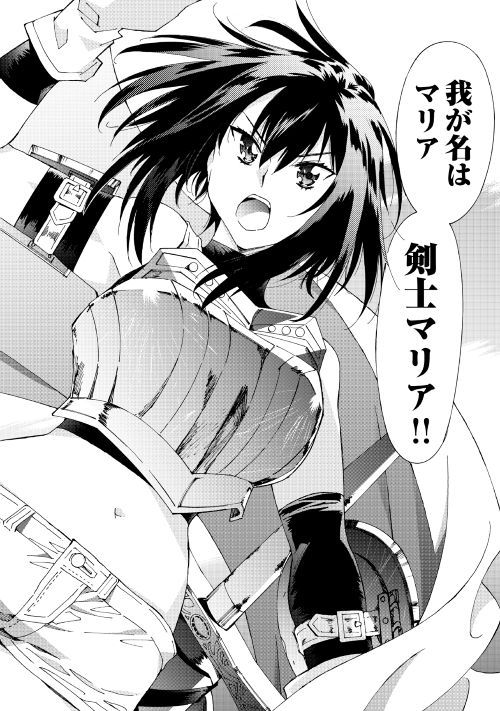 ARGATE ONLINE - raw - Chapter 22.1 - https://jpdd.ccdd.to/JPDD/argateonline/111867/44olcbn5tpv.jpg