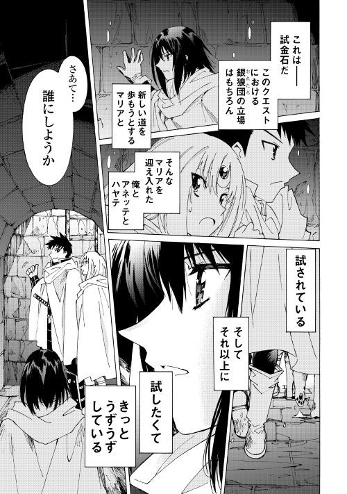 ARGATE ONLINE - raw - Chapter 22.1 - https://jpdd.ccdd.to/JPDD/argateonline/111867/dfjvoqcbzzf.jpg