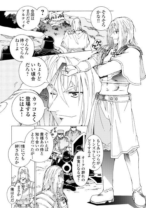 ARGATE ONLINE - raw - Chapter 22.1 - https://jpdd.ccdd.to/JPDD/argateonline/111867/dhslrzoipiy.jpg