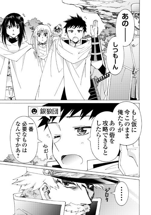 ARGATE ONLINE - raw - Chapter 22.1 - https://jpdd.ccdd.to/JPDD/argateonline/111867/fmrusnwcsn5.jpg