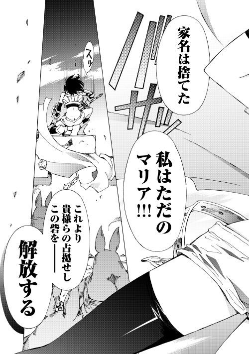 ARGATE ONLINE - raw - Chapter 22.1 - https://jpdd.ccdd.to/JPDD/argateonline/111867/jdzvvt45w1a.jpg
