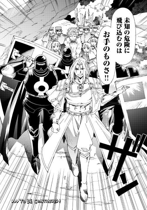 ARGATE ONLINE - raw - Chapter 22.1 - https://jpdd.ccdd.to/JPDD/argateonline/111867/kh0levp23dg.jpg